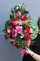 Ydeliana, bukiet nagrobny z dedykacją