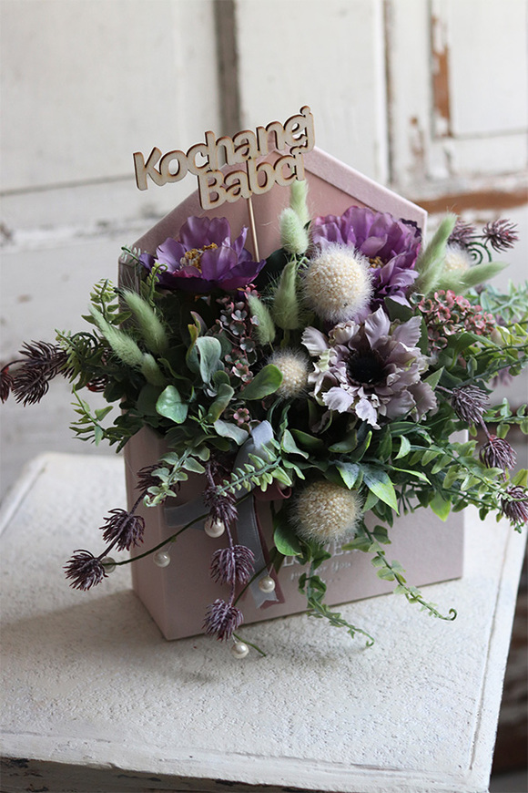 bardzo urocza koperta / flowerbox z życzeniami, Helima Pink, wym.30x38cm  