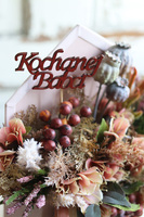 bardzo urocza koperta / flowerbox z życzeniami, Nedia, wym.30x38cm  